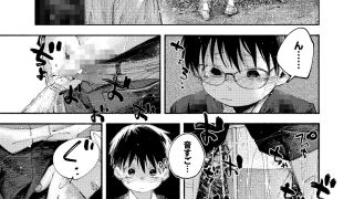 【エロ同人】ぜんぶ青のせいのトップ画像