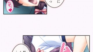 【エロ同人】真面目に働いてるだけなのにヤリ友が増えていく件 3巻のトップ画像