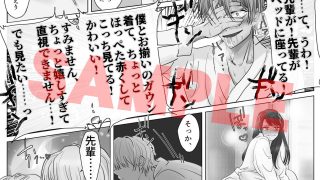 【エロ同人】性欲モンスター【コミック版総集編】のトップ画像