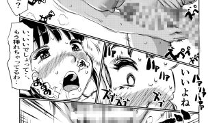 【エロ同人】ふたなり派出所のトップ画像