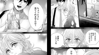 【エロ同人】bud addiction 〜毎日、クリ責め〜のトップ画像