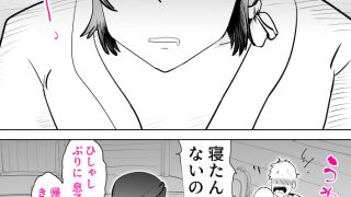 【エロ同人】海あわびのトップ画像