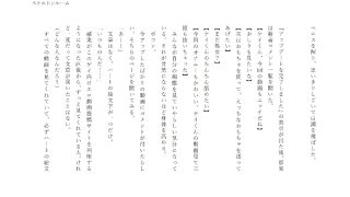 【エロ同人】スケルトンルームのトップ画像