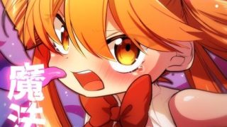 【エロ同人】敗北魔法少女のトップ画像