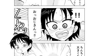 【エロ同人】ロリとイキタイ！雨奈ちゃんはととのいたい編 サウナで仲良くなった女の子とと…のトップ画像