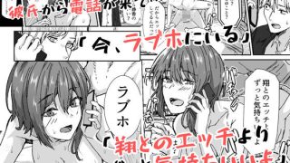【エロ同人】配達員の俺、配達先の美人JDと縁あってエッチできた件のトップ画像