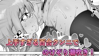 【エロ同人】潮吹きの町「ホエールタウン」 〜ロリ姉妹の日常アクメ生活〜のトップ画像