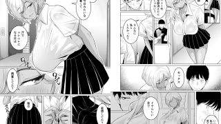 【エロ同人】先輩のムワァを僕は見たいのトップ画像