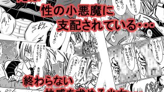 【エロ同人】小悪魔な少女のトップ画像