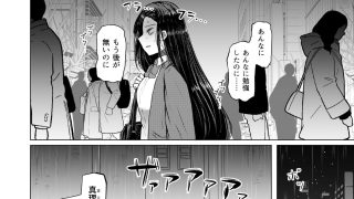 【エロ同人】遺伝性疾患のリスクが無いなら実父と子作りしてもいいよね4のトップ画像
