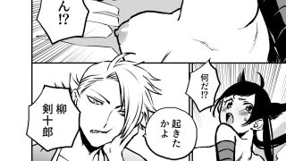 【エロ同人】忍者つるぎのトップ画像