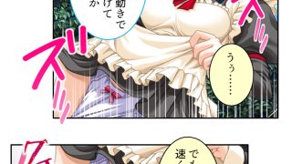 【エロ同人】大富豪に売られた僕が発情お姉さん達にHなご奉仕! 2巻のトップ画像