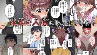【エロ同人】理想の夫婦、崩壊中〜寝ている夫の横でDQN義弟に何度もイカされて〜（フルカ…のトップ画像