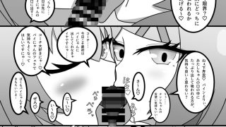 【エロ同人】天才にも豪運にも負けないっ…！！2〜アマ甘サマーバケーション〜のトップ画像
