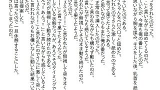 【エロ同人】【お気軽小説】幼馴染は男装の似合う学校の王子様だったが、いきなりエッチな俺…のトップ画像