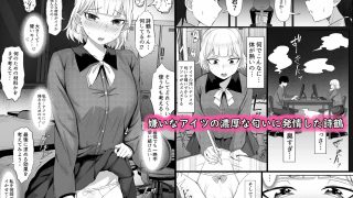 【エロ同人】俺の上京性生活総集編【13-15】のトップ画像
