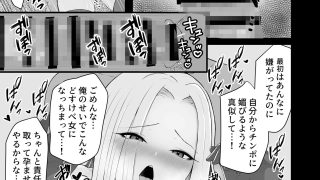 【エロ同人】催●にょたぶれむのトップ画像