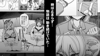 【エロ同人】ギャルと復讐おじさん2のトップ画像