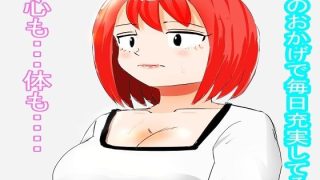 【エロ同人】爆乳おばちゃん【後編】のトップ画像