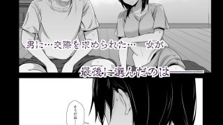 【エロ同人】女子大生の彼女が同窓会でお持ち帰りされていたのトップ画像