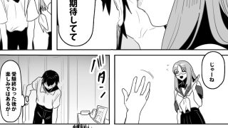 【エロ同人】仲が悪い妹と〜会えば舌打ち、口も訊かない、兄妹仲最悪の妹と寝たフリえっち？…のトップ画像
