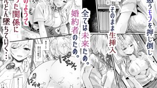 【エロ同人】この夏、モブ（僕）はキミを奪うのトップ画像