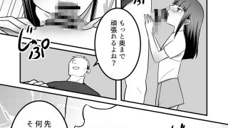 【エロ同人】幼性発見！念願のちび○子パイパンロ〇ータ捕獲！かなちゃんのトップ画像