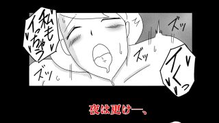 【エロ同人】真夏の悪い夢 悪い夢 外伝のトップ画像