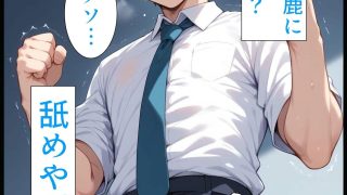 【エロ同人】爆乳痴女ルーシィをチ◯ポで倒せ！のトップ画像