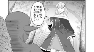 【エロ同人】ゴブリン転生 〜ゴブリンに転生したから入れ替わることにした〜のトップ画像