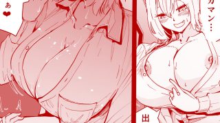 【エロ同人】僕のギャルかーさん 爆乳ギャル母と甘々汗だく濃厚中出しセックス!のトップ画像