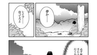 【エロ同人】聖女の内緒の一ヶ月2のトップ画像