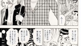 【エロ同人】われら平林学●●●付属大学合コン部5『金髪欧米女子編』のトップ画像