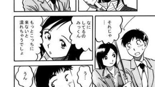 【エロ同人】最後のプレゼント（前編）のトップ画像