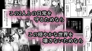 【エロ同人】密事2 〜四月のウソ〜のトップ画像