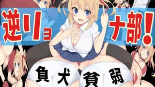 【エロ同人】金◯潰し 極みのトップ画像