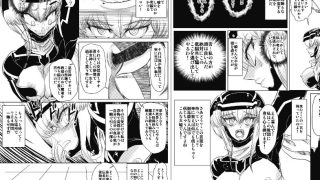 【エロ同人】女スパイ美咲〜魂喰いの儀式〜02a＆02b；のトップ画像