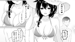 【エロ同人】時雨と暑い夏のトップ画像