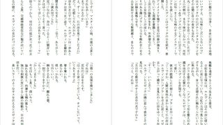 【エロ同人】THE GIRLS IN THE DOLLS 上のトップ画像