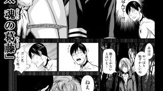 【エロ同人】『地上100階』特別版セット【8】71〜75話＋番外編4本のトップ画像