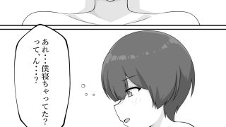 【エロ同人】搾精アンドロイド施設のトップ画像