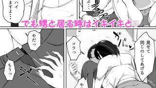 【エロ同人】叔母が同級生で手を繋ぎたいのトップ画像