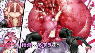 【エロ同人】聖女みならいのっ！腹ボコ虐のトップ画像