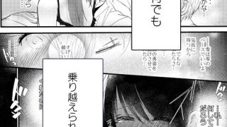 【エロ同人】はじめとれい総集編のトップ画像
