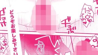 【エロ同人】零さんとせっくすがしたい集のトップ画像