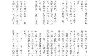 【エロ同人】便利屋社長総受日報のトップ画像