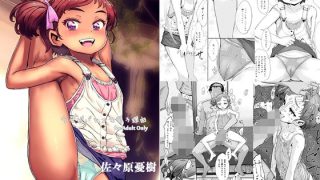 【エロ同人】少女がバレエを習う理由のトップ画像