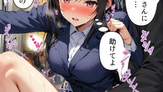 【エロ同人】陥落 満員痴●電車のトップ画像