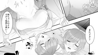 【エロ同人】溺愛睡眠姦のトップ画像