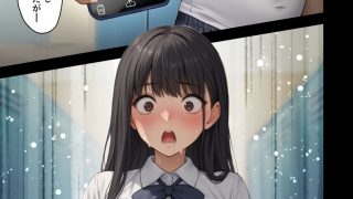【エロ同人】ハメ撮りしたら、彼女が寝取られました・・・のトップ画像